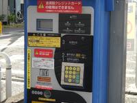 名鉄協商 名鉄協商パーキング白金台第2 | パーキングをお探しならs-park 都内の